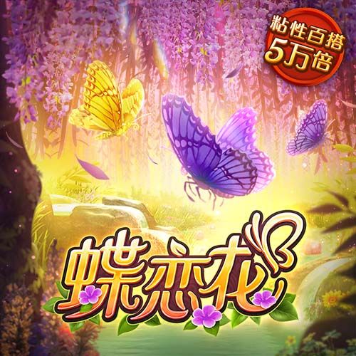 亿博体育平台app下载